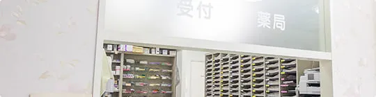 当院の特徴3